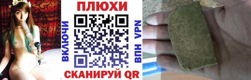 Магазин наркотиков Сычёвка Канабис  Амфетамин  ГАШ  блэк спрут сайт  Псилоцибиновые грибы  A PVP  КОКАИН 