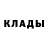 Кетамин VHQ Shiba Tatsya