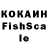 Кетамин VHQ HVAP