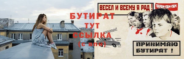скорость Абдулино