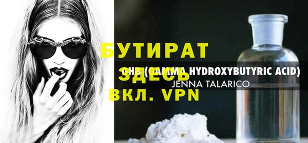 скорость Абдулино