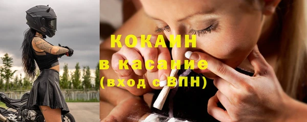 MESCALINE Абинск