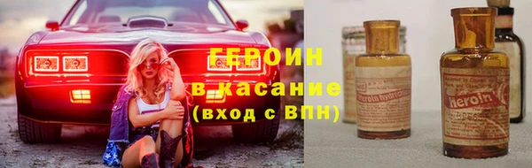 гидра Абаза