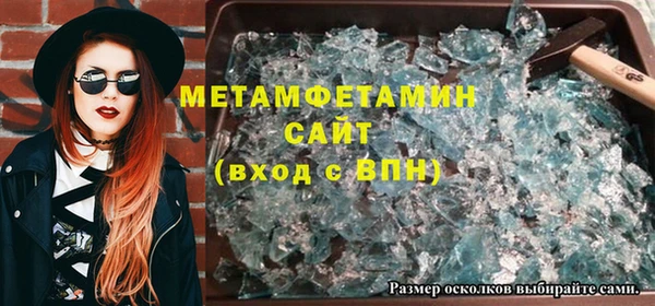 гидра Рославль