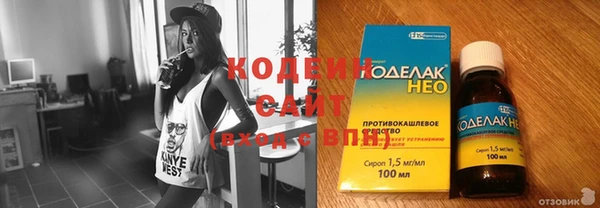 гидра Рославль