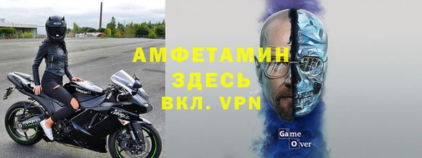 MESCALINE Абинск