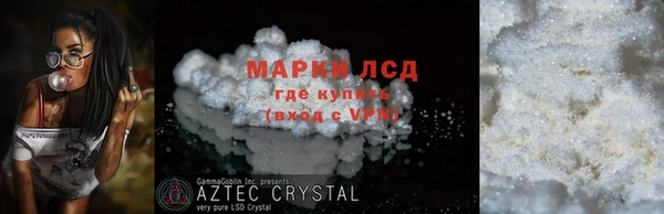 гидра Абаза