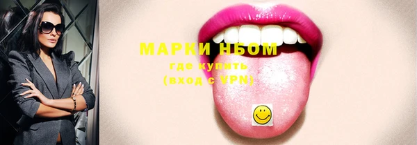 MESCALINE Абинск