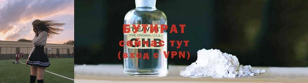 гидра Абаза