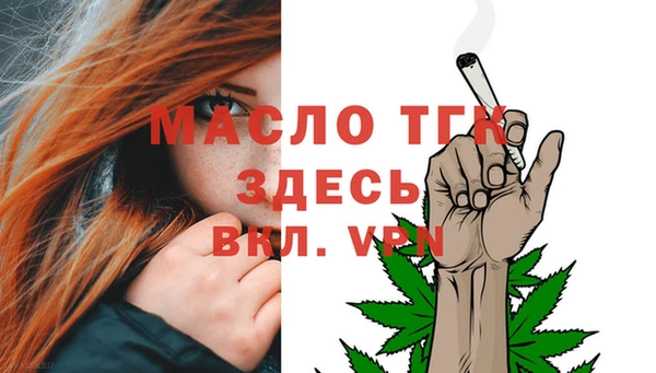 MESCALINE Абинск