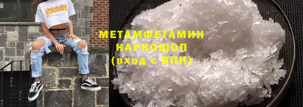 скорость Абдулино