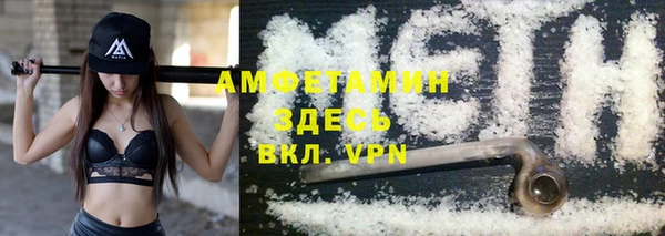 MESCALINE Абинск