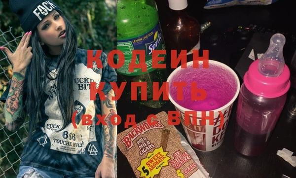 MESCALINE Абинск