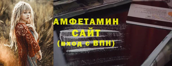 скорость Абдулино
