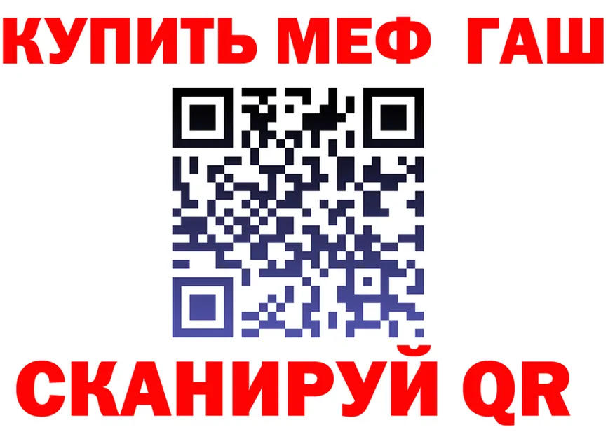 АМФ Premium как зайти площадка кракен Сычёвка