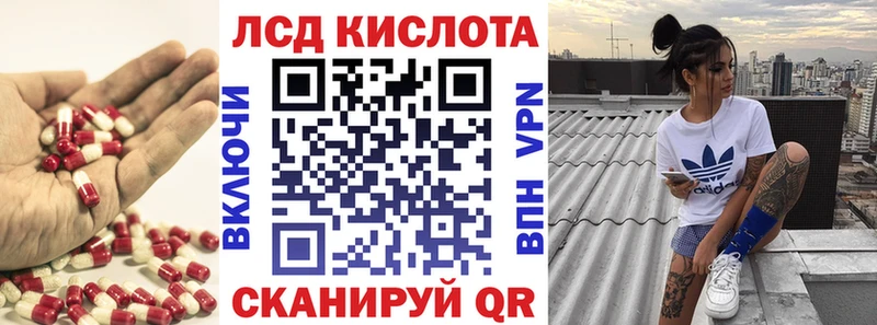 это официальный сайт  Сычёвка  Лсд 25 экстази кислота 