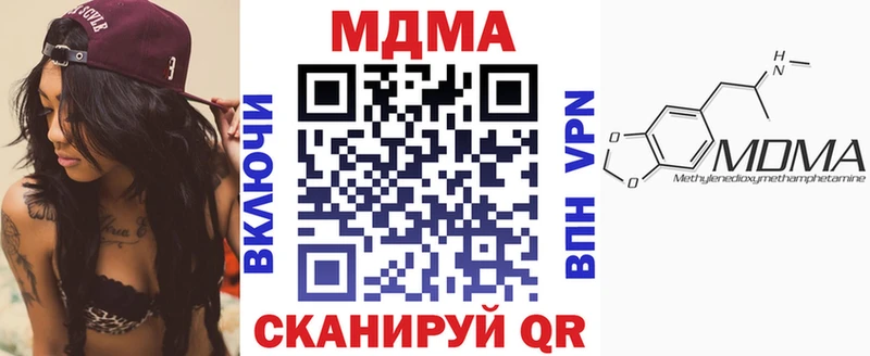 МДМА VHQ  Сычёвка 