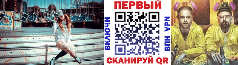 Метамфетамин Methamphetamine  Сычёвка 