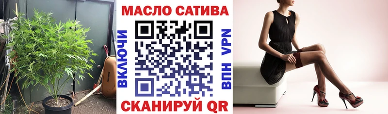 что такое наркотик  мориарти формула  Дистиллят ТГК вейп  Сычёвка 